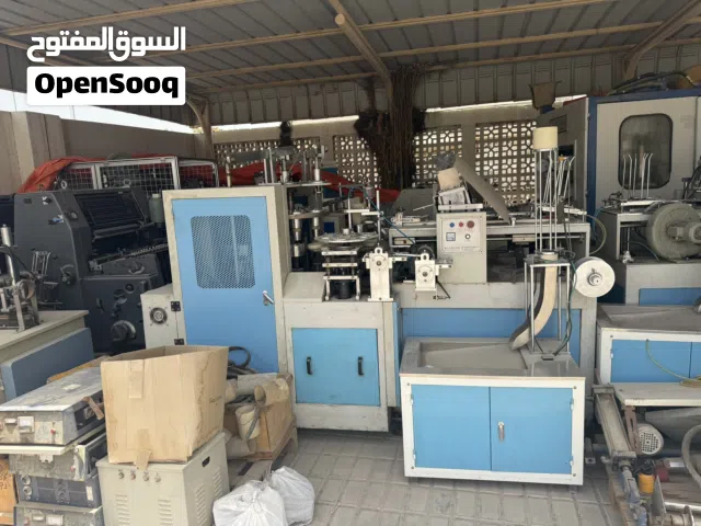 مكاين اكواب كارتون واكواب بلاستيك وطابعات