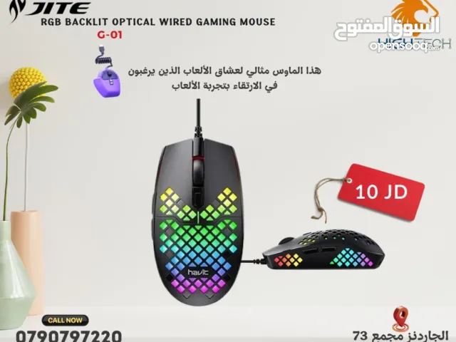 RGB G01 AND G2 BACKLIT OPTICAL GAMING MOUSE ماوس قيمينق سلكي مضيء