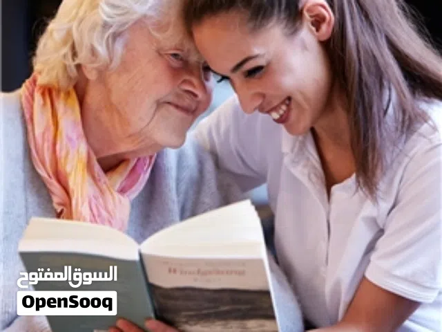 رعاية مسنين وذوي الاحتياجات وكبار السن