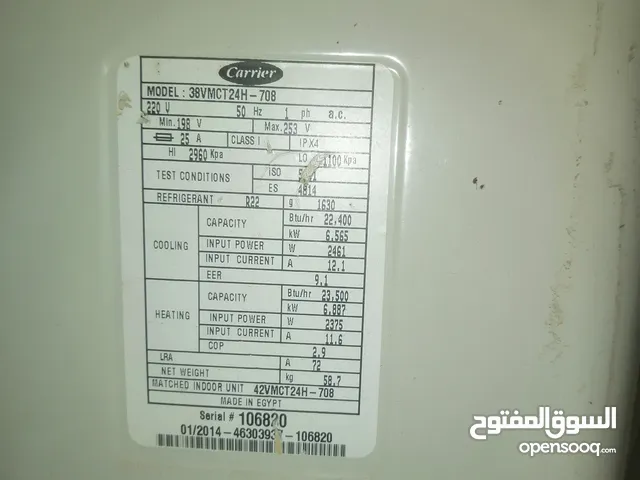 تكيف للببع
