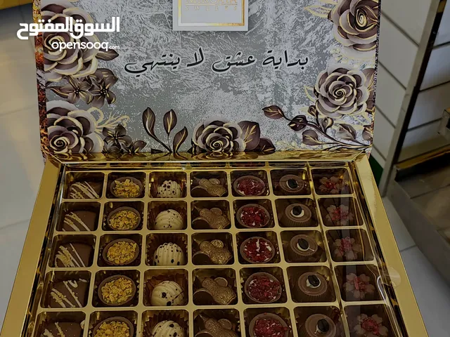 محمصة الحريري "الشوكولاتة البلجيكية... تجربة تفوق التذوّق."