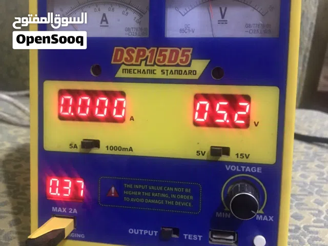 جهاز بور سبلاي 5 امبير 15 فولت للبيع