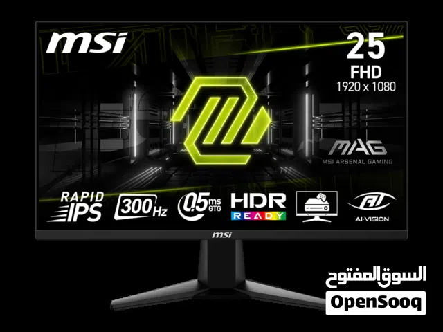 شاشاتين وماوس وكيبورد