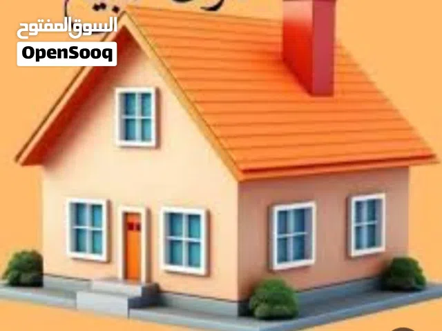 منزل دورين مسقوف كبير ممكن يكون مدرسة او مصحه للبيع بالخمس منطقة لبده