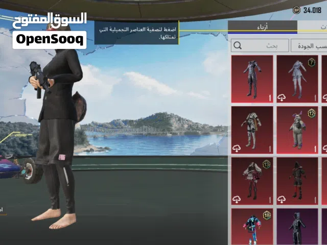 حسب ببجي عرطه با 10الاف يمني