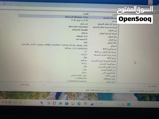 Windows Dell for sale  in Wasit