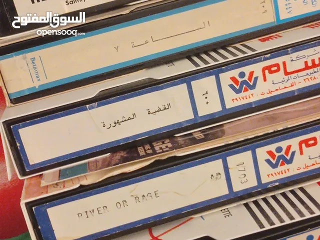 اكثر من 500 شريط فيديو منوعين افلام عربي افلام اجنبي مسرحيات كارتون الشريط علي نص دينار