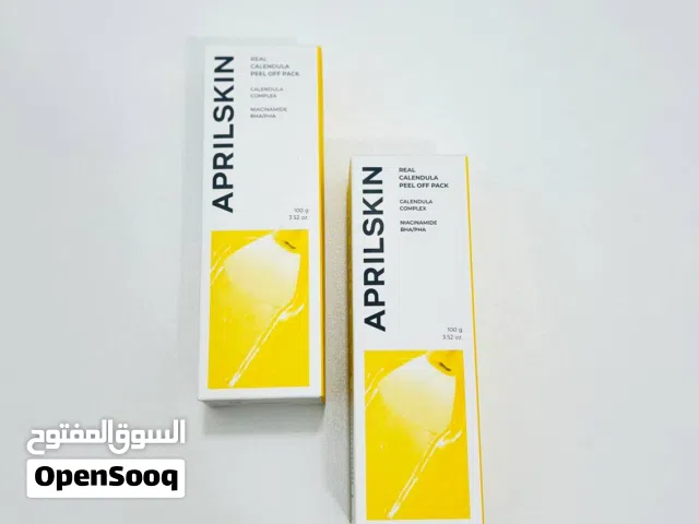 ماسك التقشير الطبيعي بالكلندولا