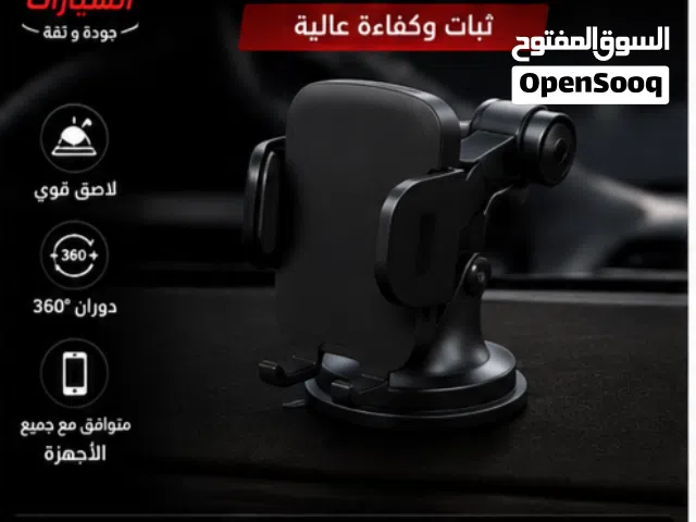 جميع ملتزمات السيارات