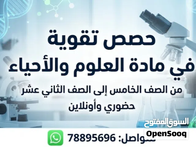 اعلان درس خصوصي