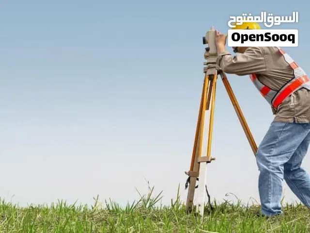 خدمات رفع مساحي ( كروكي)
