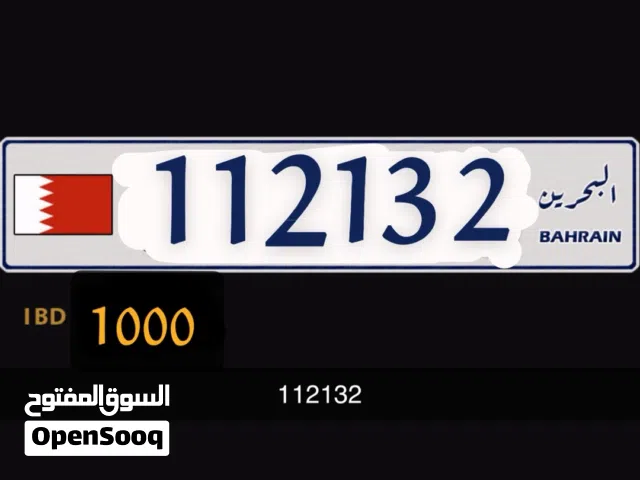 للبيع رقم مميز وبسعر مناسب جداً