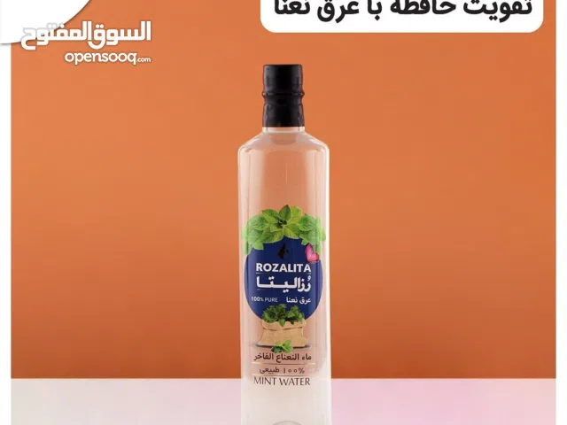 انواع الزیت الاصلی و ماء الورد و کذالک کل العرقیات