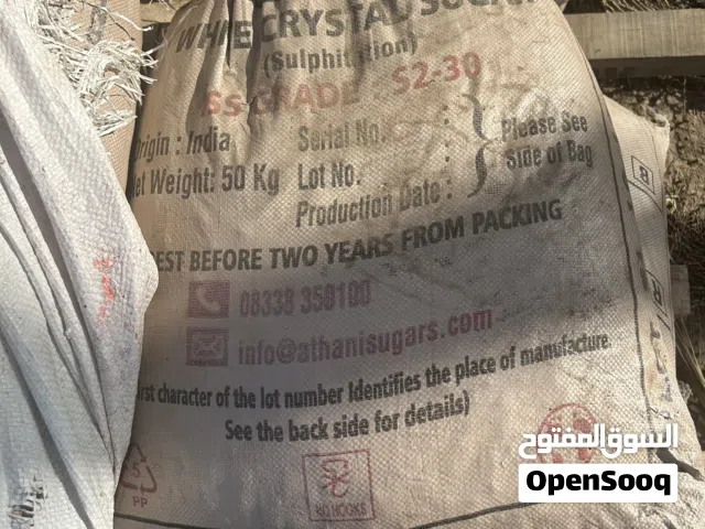 نفعية (سح) للاغنام و الحيوان بشكل عام نظيف جدا