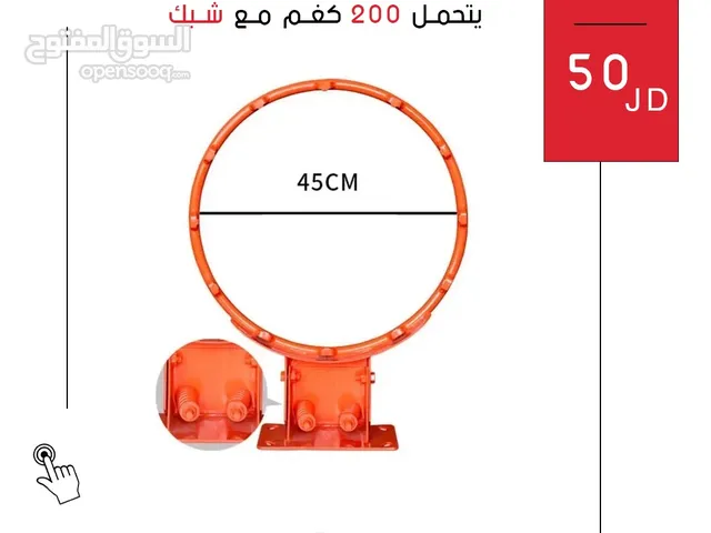 رنج كرة سلة زمبركي الأصلي بجودة عالية وتصميم متين، يمنح ثبات وأداء احترافي مناسب للتدريب والمباريات