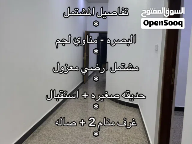 140 m2 2 Bedrooms Townhouse for Rent in Basra Manawi Lajim