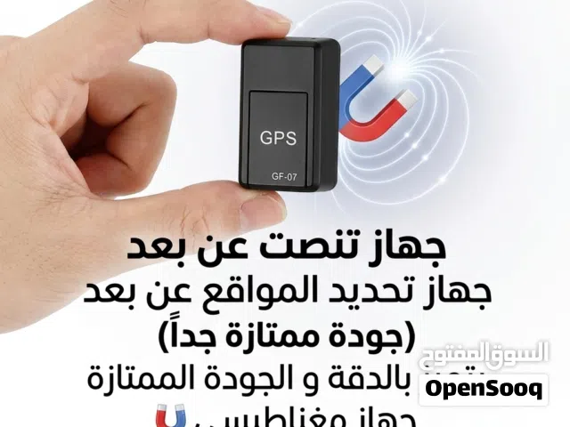 متنصصت و متعقبب اصغر حجم  ينقع مال جميع السيارات  و اي مكان تقدر تحطه في اي مكان