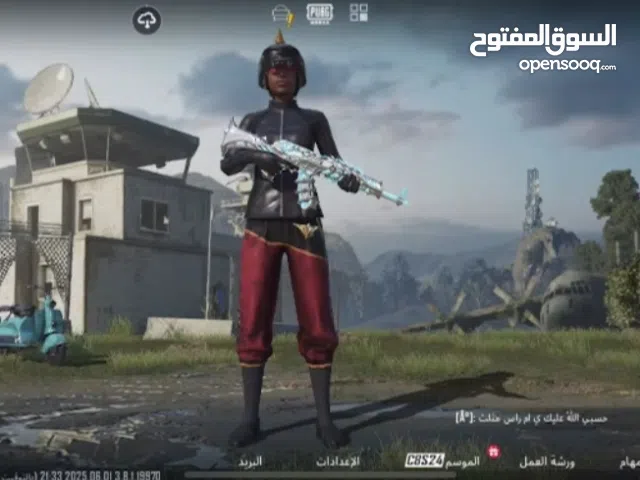 Pubg Accounts and Characters for Sale in Dohuk