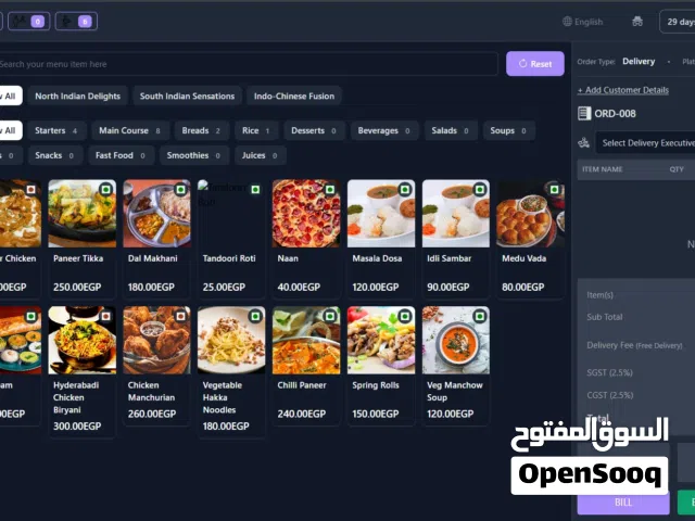 نبحث عن شركاء نجاح! لكل أصحاب المؤسسات، المسوقين، أو المهتمين بمجال التقنية والبرمجيات.. نحن [altifo