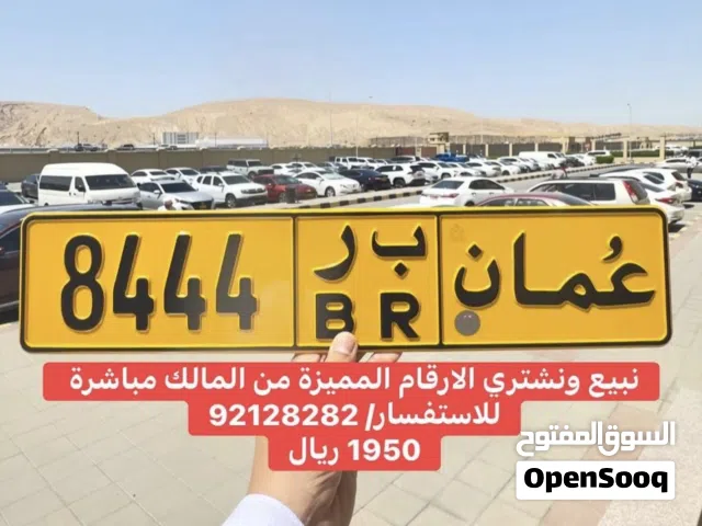 رباعي جدا مميز ومن المالك مباشرة