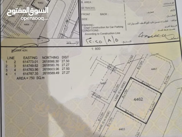 Commercial Land for Sale in Muscat Seeb