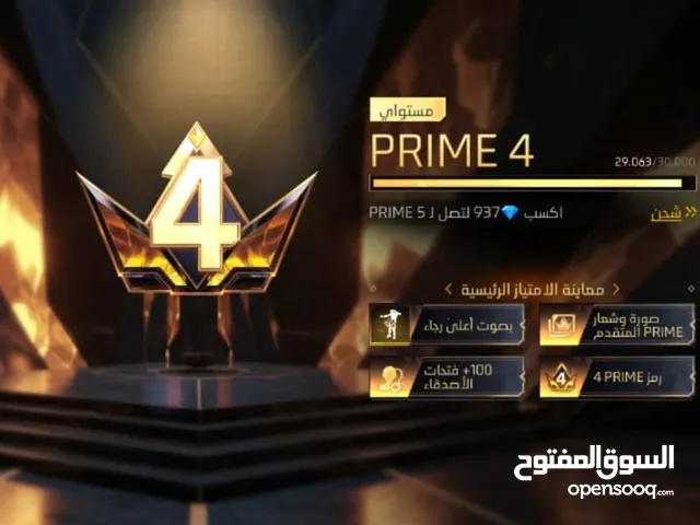 حساب Free Fire للبيع level 58 مشحون 29 الف جوهرة سكنات نادرة الامارات فقط Low priceeee سعر رخيصص