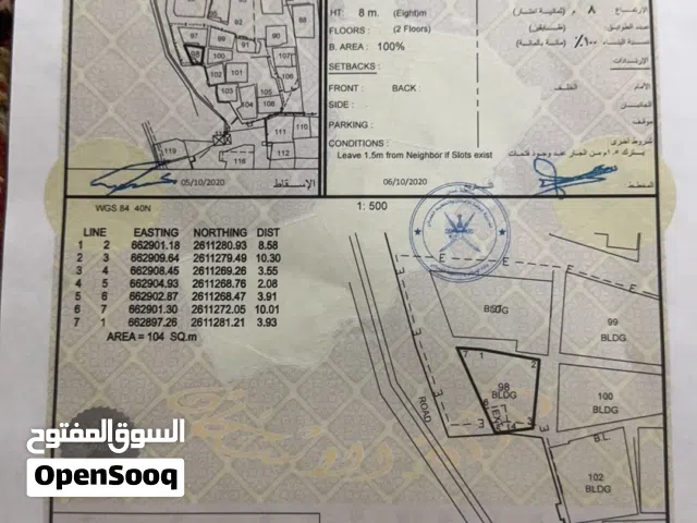 منزل للبيع