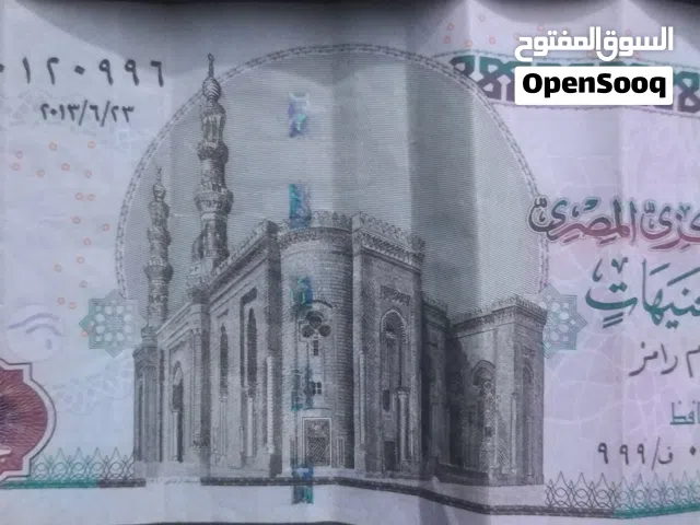 10جنيه 2013 حاله فوق الممتاز