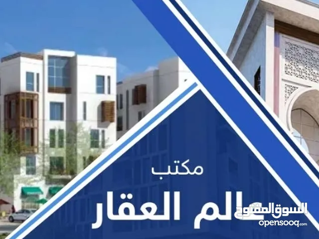 350 m2 4 Bedrooms Townhouse for Sale in Baghdad Qadisiyyah