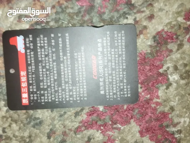 اسكيت جوكر307