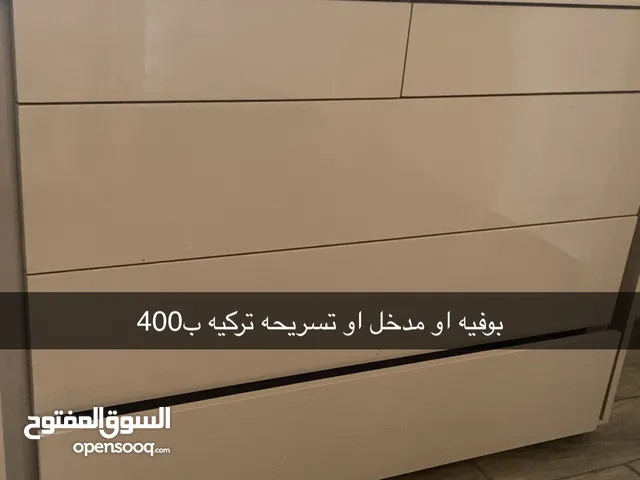 اثاث متنوع ممتاز جدااا ماركات معروفه