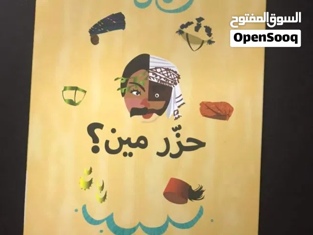 العاب ورقية متنوعة
