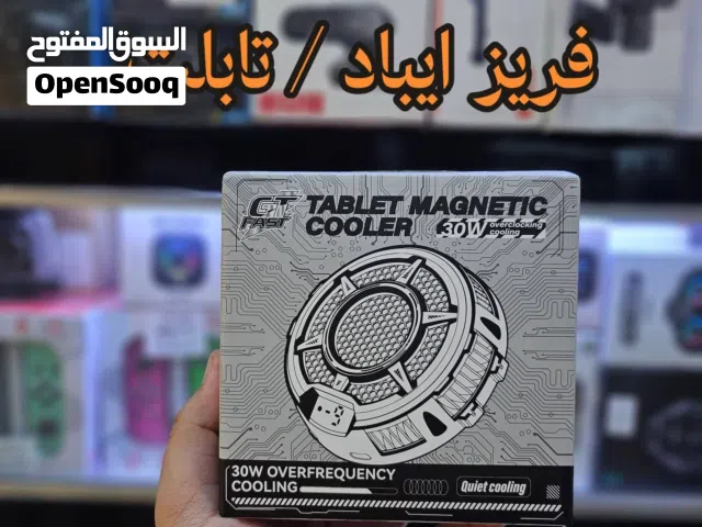 فريز ايباد و تابلت