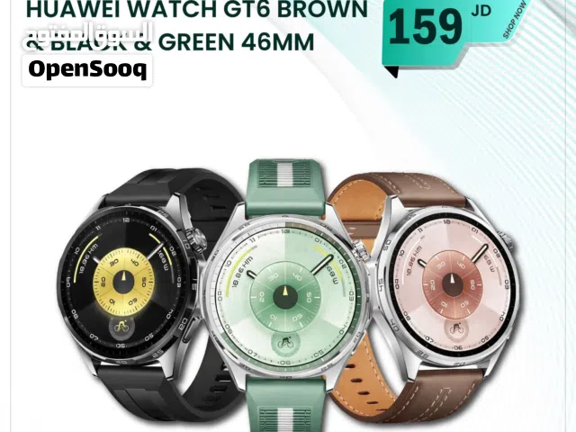 Huawei smart watches for Sale in Amman