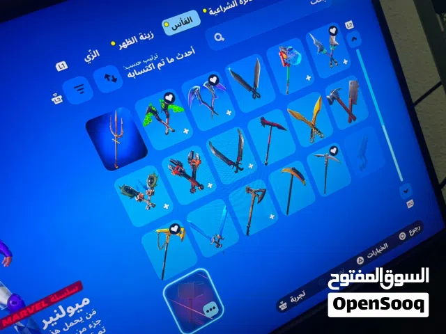 Fortnite Accounts and Characters for Sale in Arar