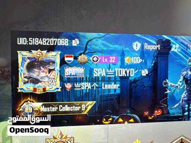 Pubg Accounts and Characters for Sale in Amman