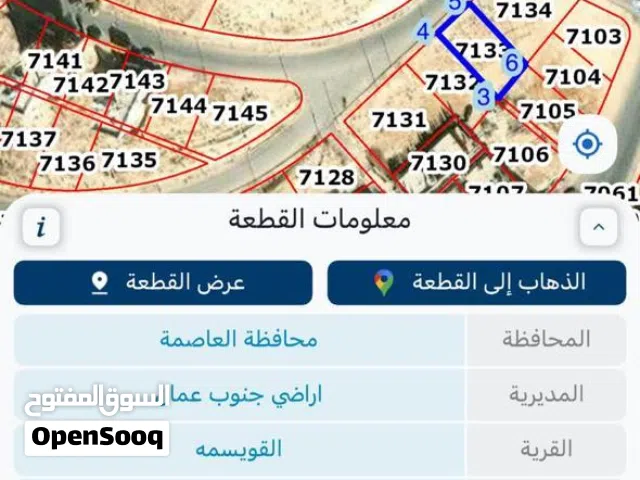 قطعة ارض للبيع في المرقب شارع رحاب 445م