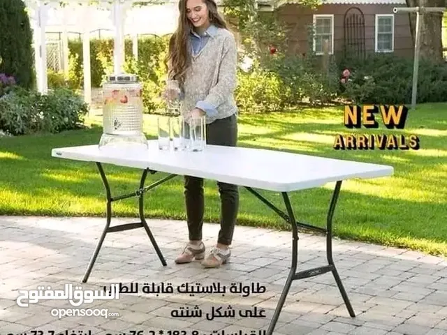 طاولة سفرة وعزايم بتنطوا عشكل شنته