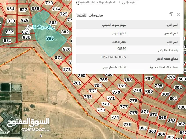 Mixed Use Land for Sale in Amman Al Jizah