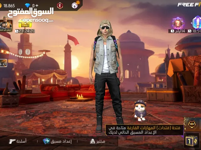 Free Fire Accounts and Characters for Sale in Cairo