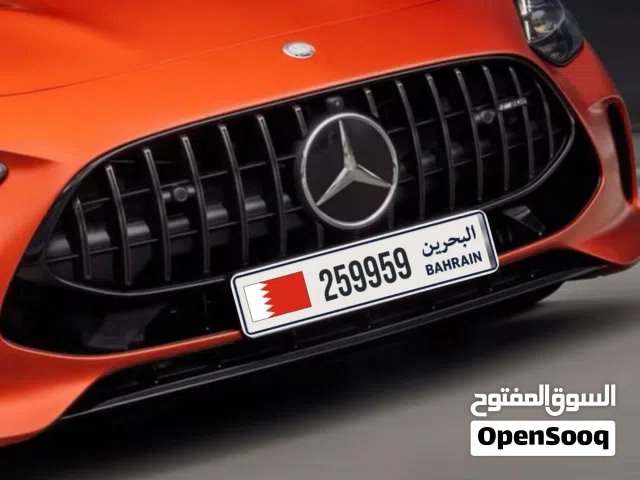 رقم سداسي 259959