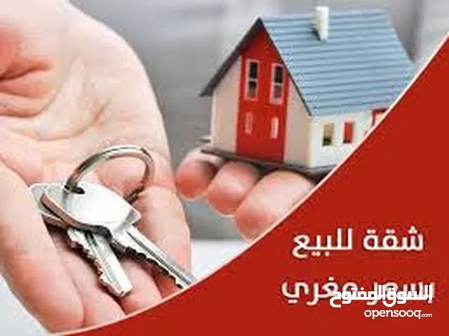 125 m2 3 Bedrooms Apartments for Sale in Tripoli Al Dahra