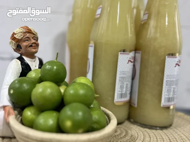 ليمون معصر مملح