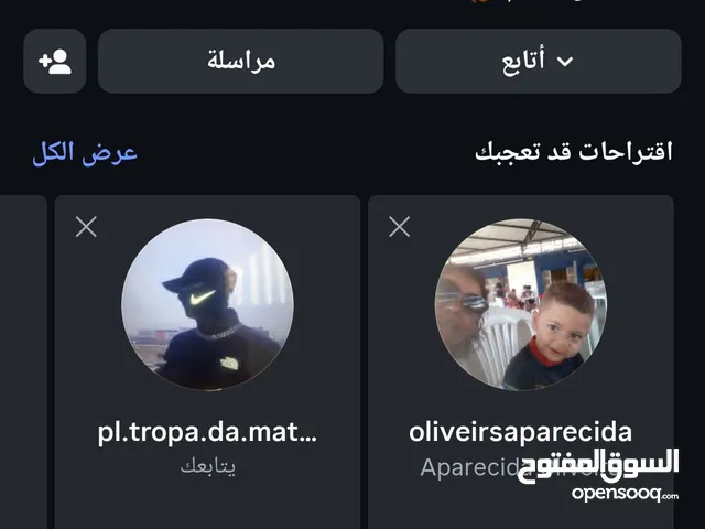 "حساب إنستقرام نادر 2015 ضد الباند وفعّال جداً 900متابع