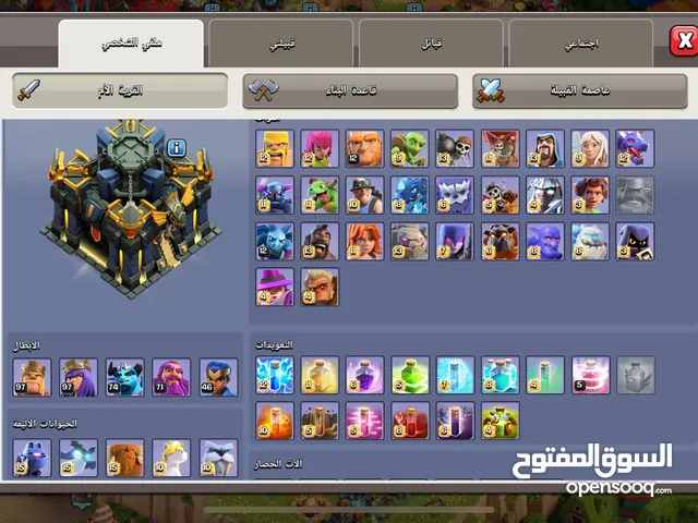 كلاش او كلانس للبيع السعر 300$