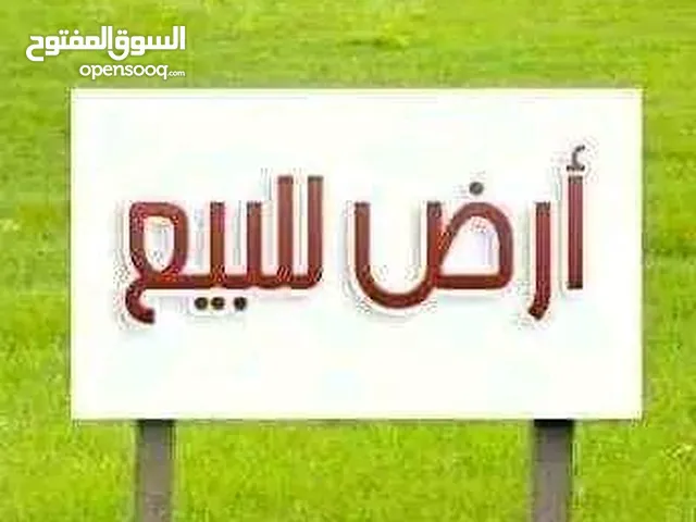 Commercial Land for Sale in Benghazi Al Hawary