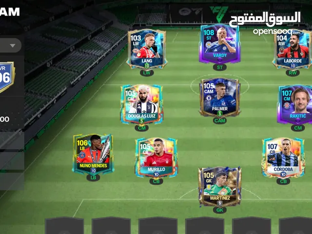 حساب فيفا موبايل اوفر 106 1000 جوهرة 33 مليون كوين ميزانية النادي 6 مليار
