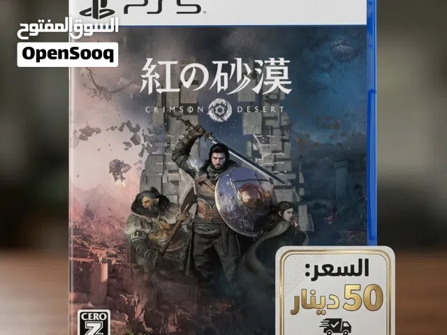 لعبة كريسمون بلايستيشن Crimson Desert – PS5 الكمية محدود  السيدي تغليف المصنع