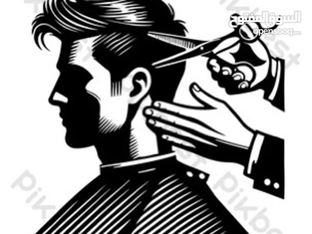 Beauty courses in Basra