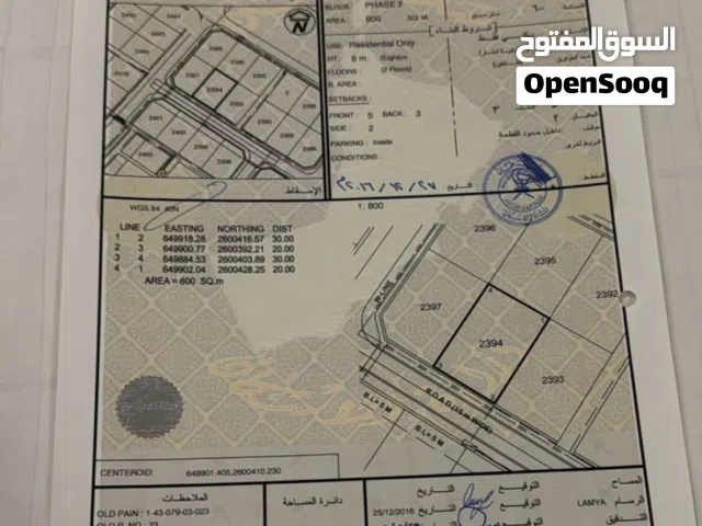 العامرات مرتفعات الثالثة
